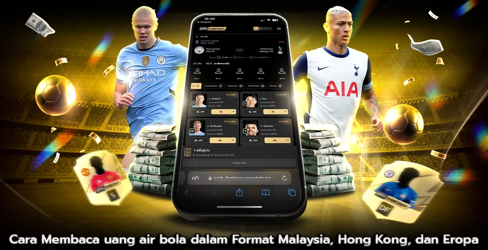 Nilai Odds Bola